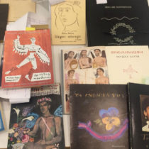 Γιάννης Τσαρούχης: Εικονογραφήσεις βιβλίων και τυπογραφία