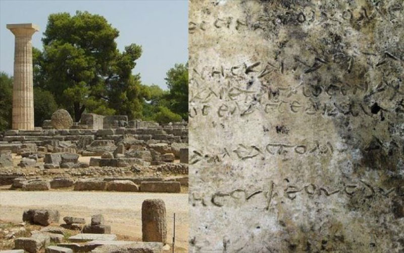 Διευκρινίσεις για την πήλινη πλάκα με τους στίχους της Οδύσσειας