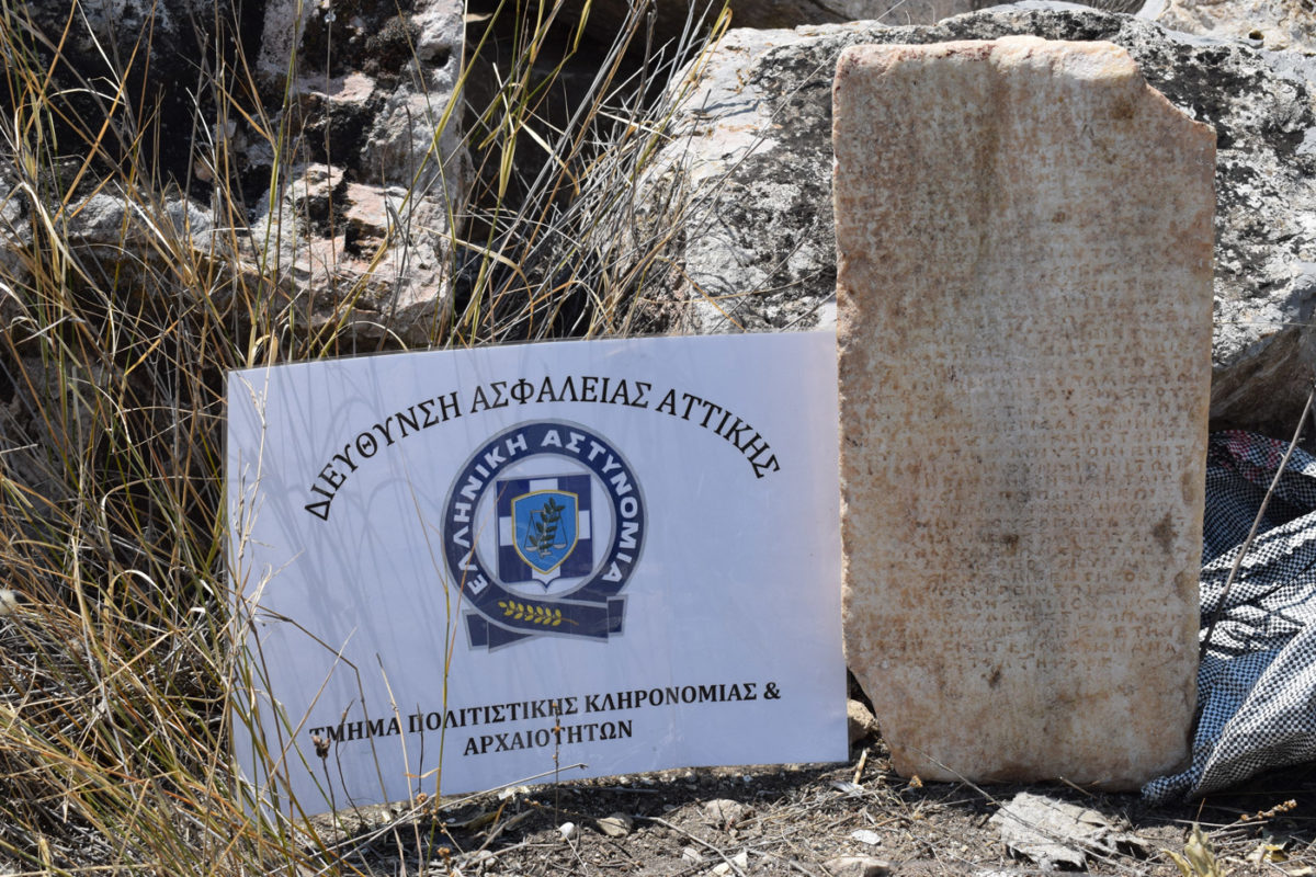 Ο αρχαίος μαρμάρινος λίθος που βρέθηκε στο Βαθύ Ευβοίας (φωτ.: Ελληνική Αστυνομία).
