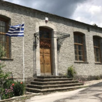 Η ιστορία ενός μουσείου στο Κεράσοβο