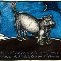 Στη νύχτα του χαρτιού: Γνωστά και άγνωστα σχέδια του Νίκου Χουλιαρά