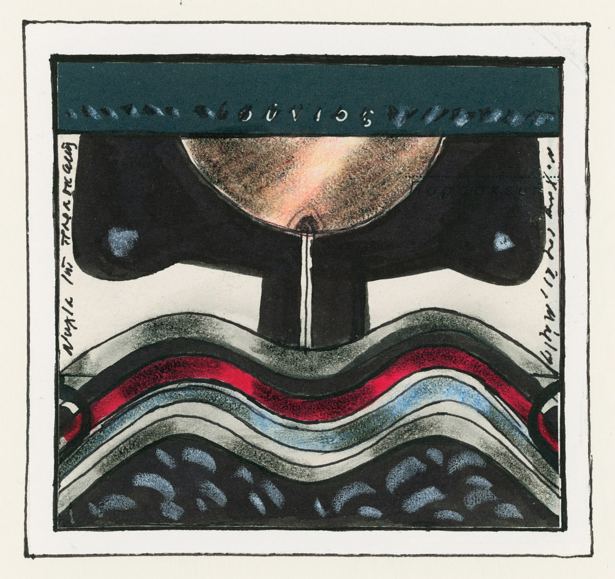 Νίκος Χουλιαράς, «Χωρίς τίτλο», περίπου 1996. Σινική μελάνη, υδρόχρωμα, ξυλομπογιά, υαλογράφος και μαρκαδοράκι σε φύλλο ημερολογίου κολλημένο σε χαρτί, 9x10 εκ. Συλλογή Σοφίας Χουλιαρά.