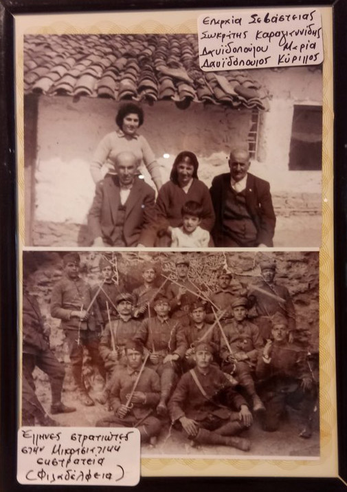 Ματιές στη ζωή των Ελλήνων της Μικράς Ασίας