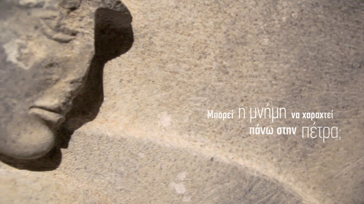 Μια ταινία ζωντανεύει το παρελθόν της Θεσσαλίας