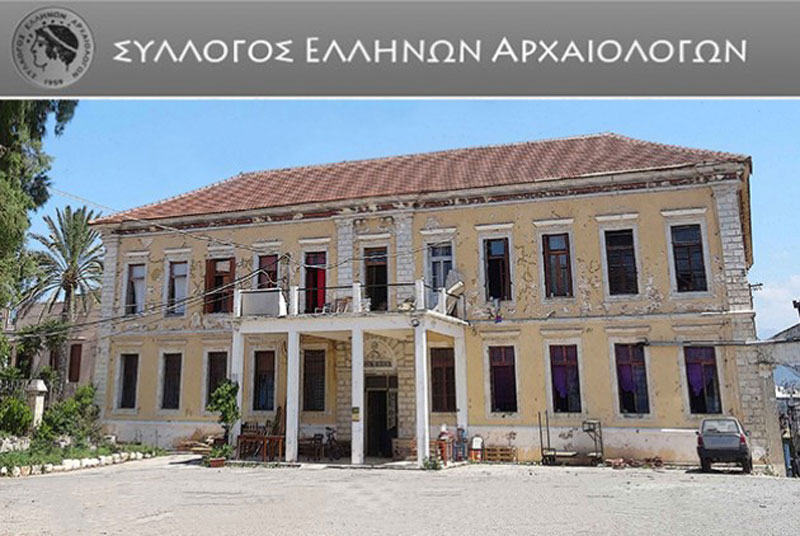 ΣΕΑ: «Όχι» στη μεταβίβαση των μνημείων της χώρας στο Υπερταμείο