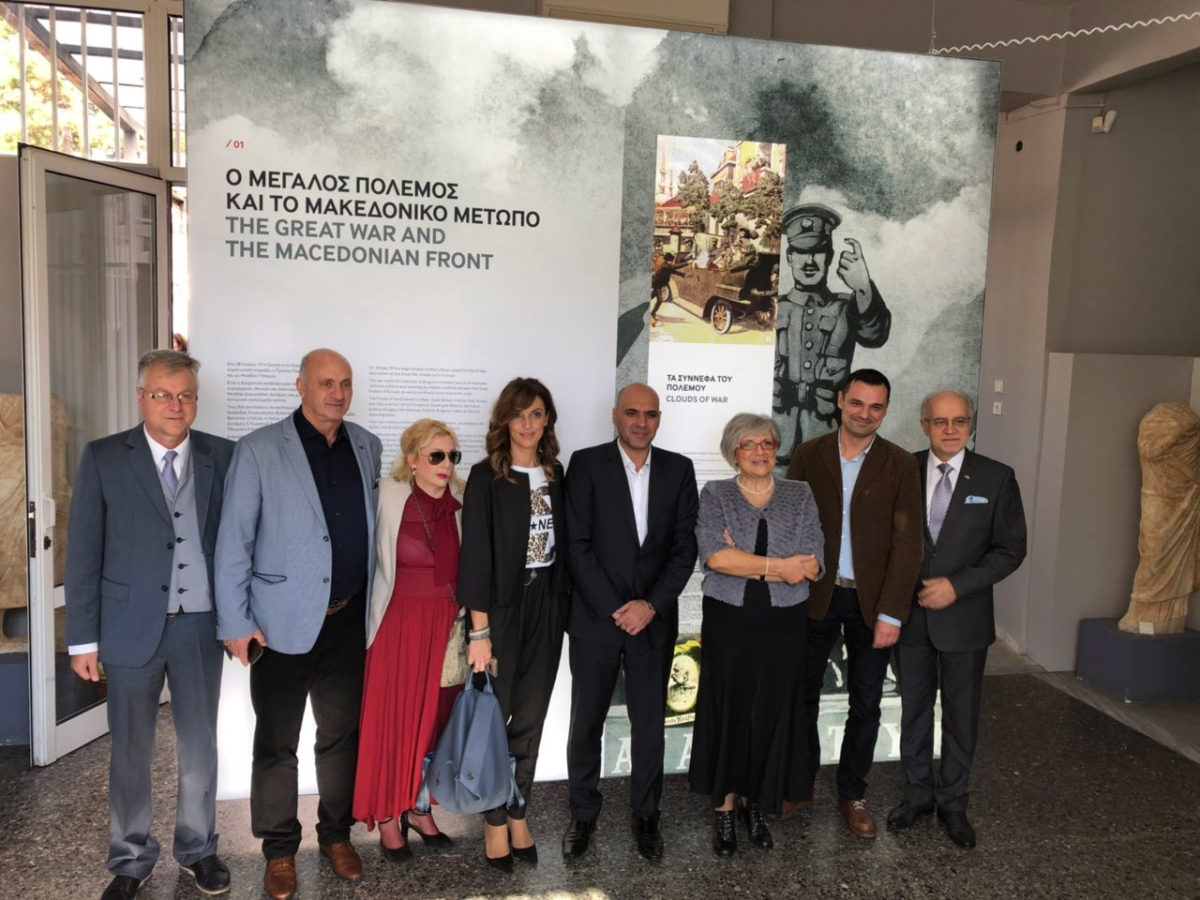 Στιγμιότυπο από τα εγκαίνια της έκθεσης (φωτ.: ΥΠΠΟΑ).