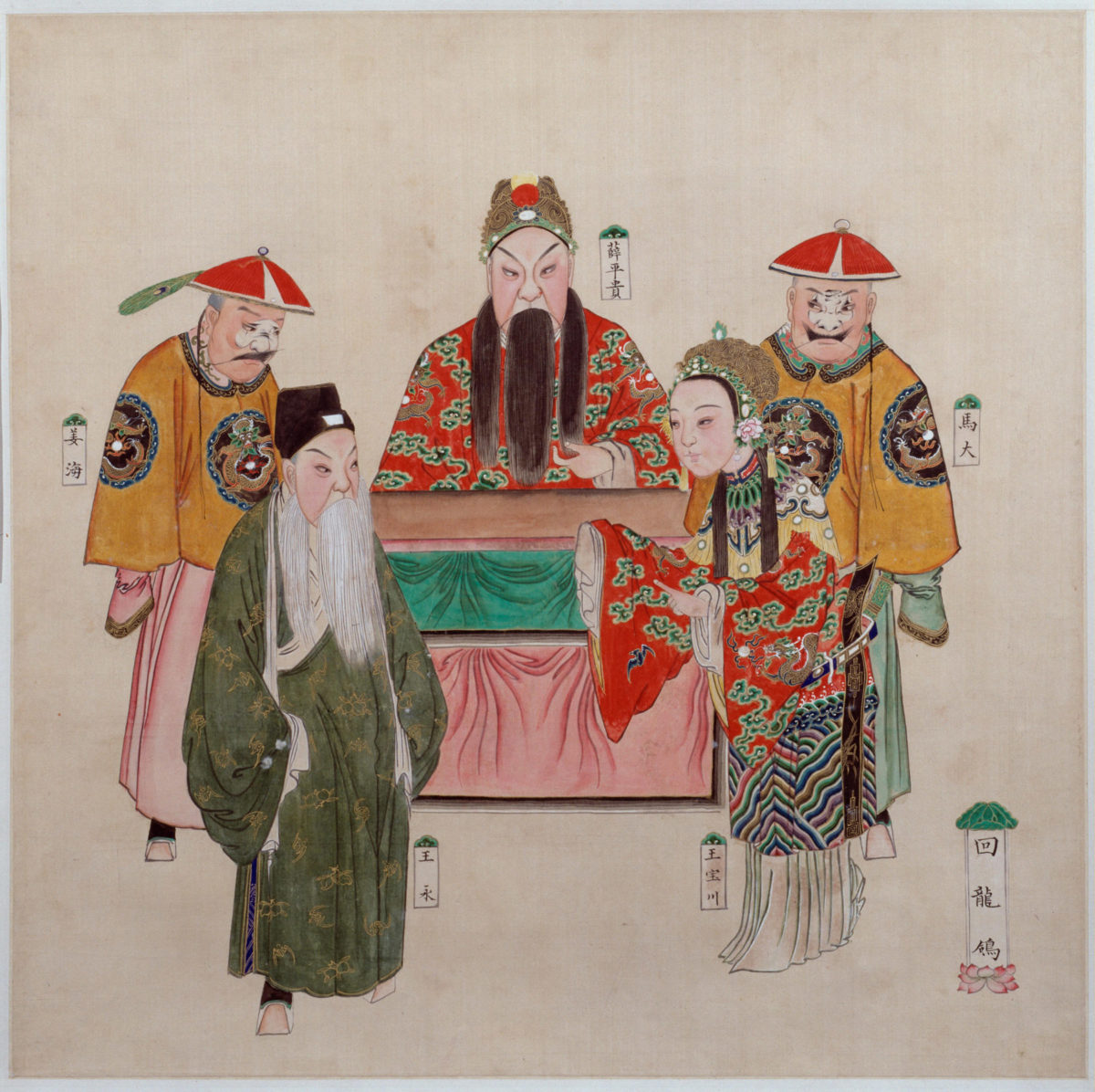 Εικονογραφημένο θεατρικό βιβλίο «Στην Αίθουσα Huilong». Δυναστεία Qing (1644-1911).