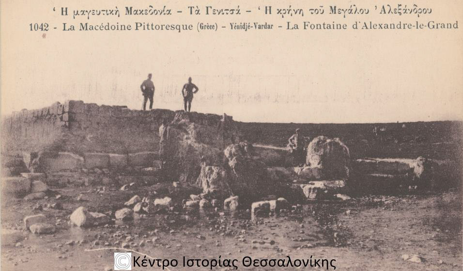 Εθνική ιδεολογία, αρχαιότητες και η συγκρότηση της συλλογής του ΑΜΘ