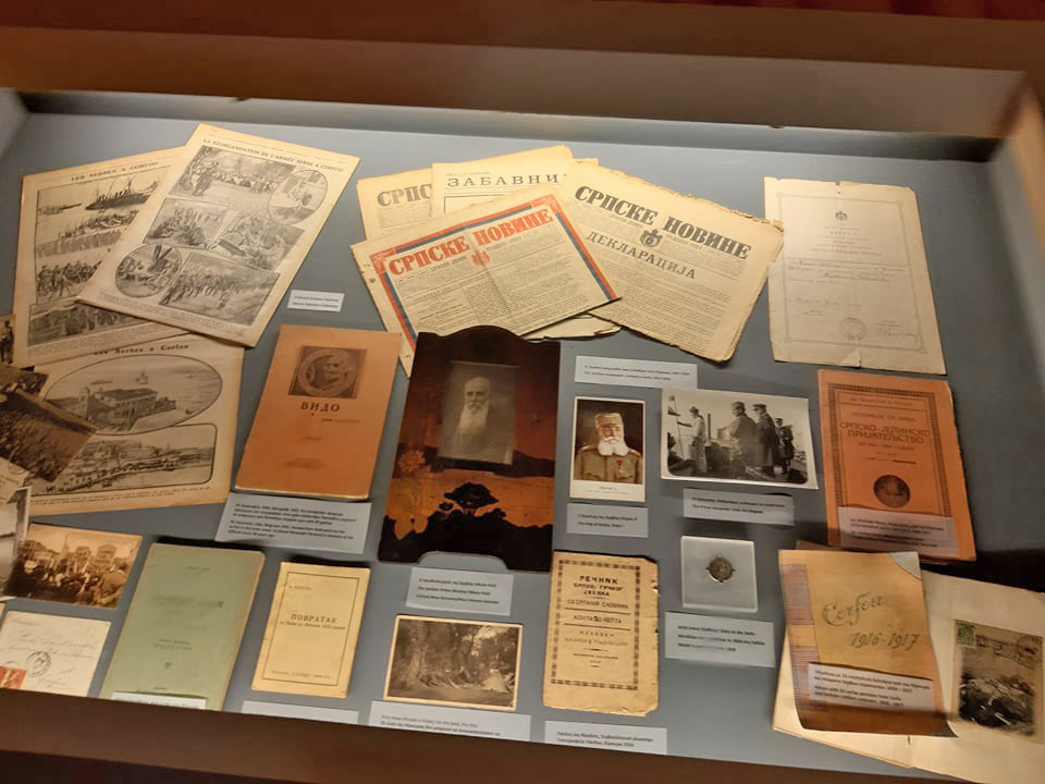 «Στο νησί της σωτηρίας… η ζωή των Σέρβων»