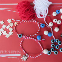 «Μεταξωτός Μάρτης» στο Μουσείο Μετάξης