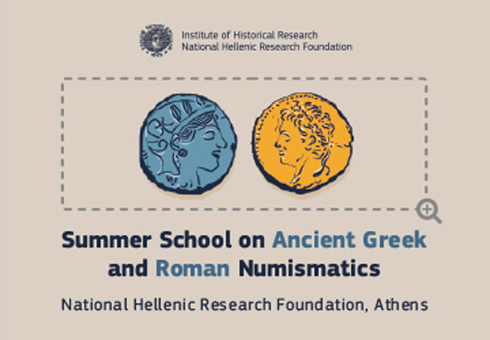 Θερινό σχολείο αρχαίας ελληνικής και ρωμαϊκής νομισματικής