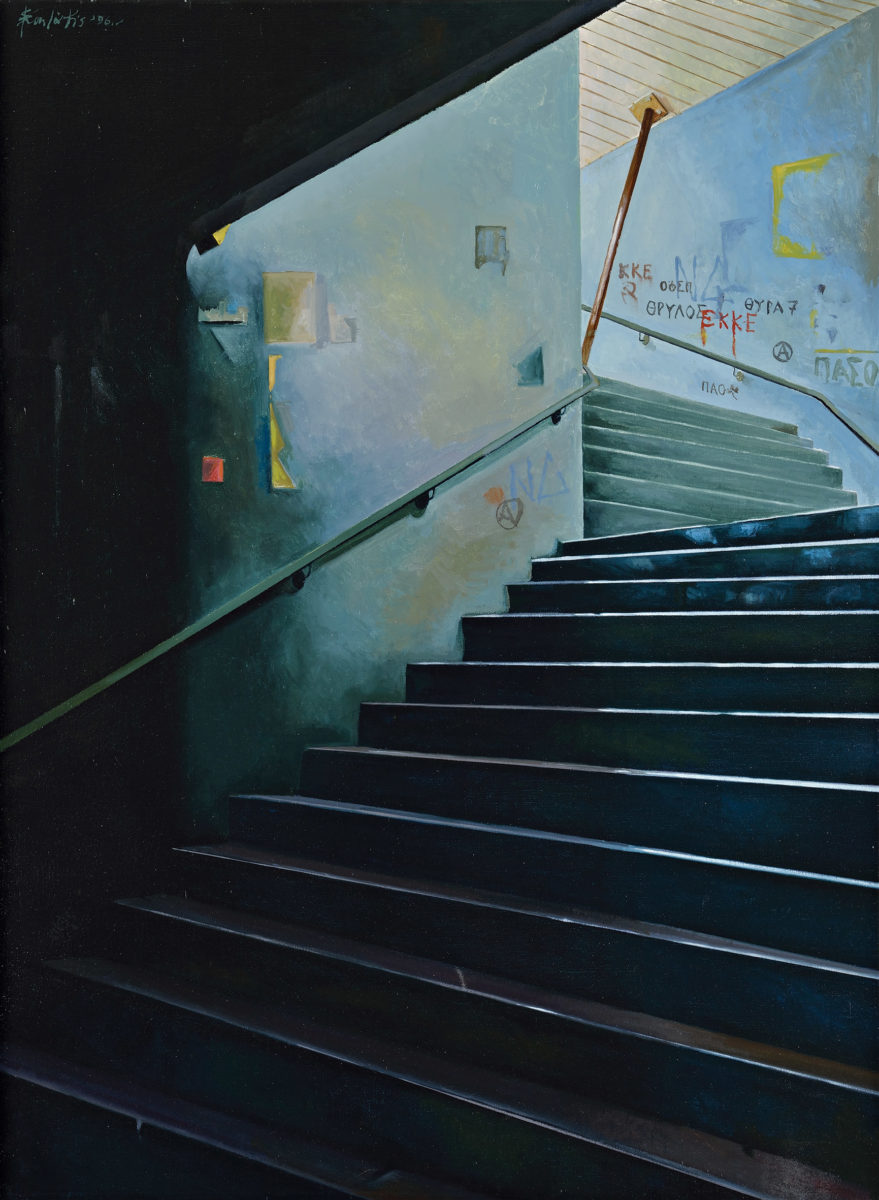 Δημοσθένης Σκουλάκης, «Σκάλες – Γκράφιτι», 1996, λάδι σε καµβά, 100x80 εκ.