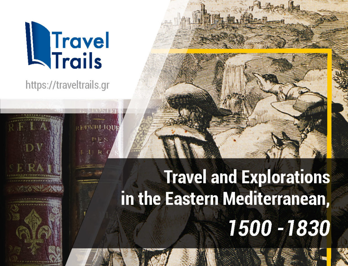 Το TravelTrails είναι μια νέα πρωτοποριακή ιστοσελίδα.