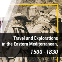 TravelTrails: στα χνάρια των περιηγητών