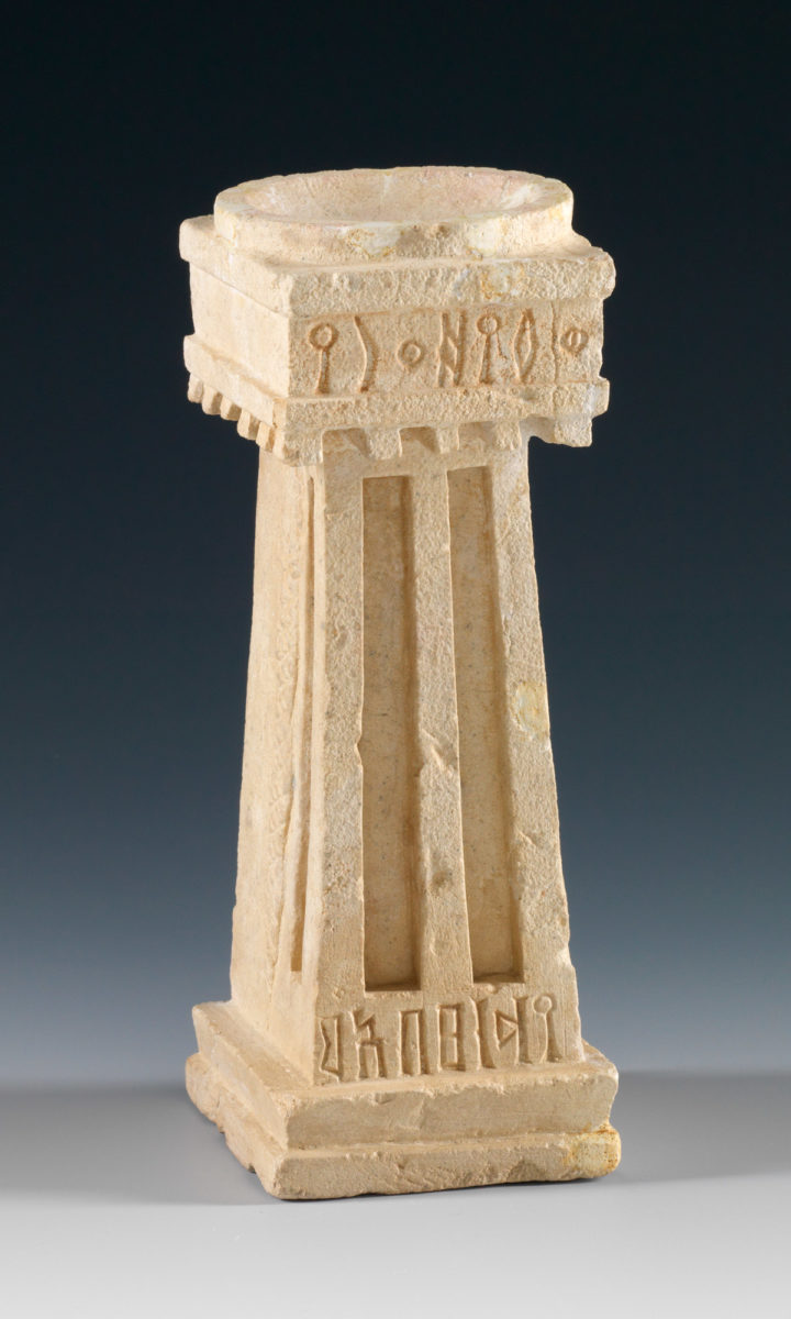 Θυμιατήριο από την Καριάτ αλ-Φάου. Πιθανόν 4ος–1ος αι. π.Χ. Ασβεστόλιθος. Εθνικό Μουσείο, Ριάντ.