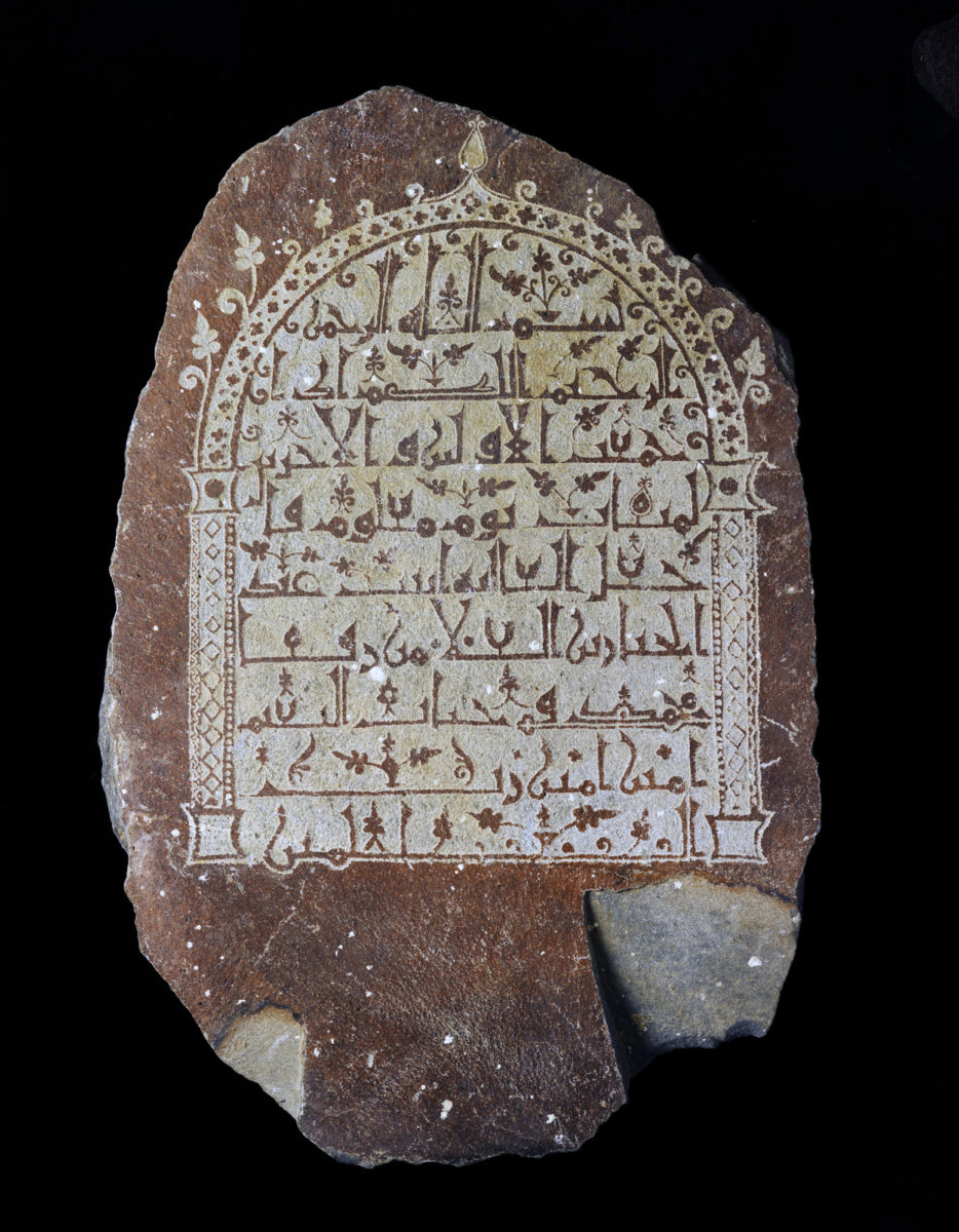 Επιτύμβια στήλη της al-Ghaliya, κόρης του Abd al-Jabbar, γιου του al-Ala. Από τη Μέκκα. 9ος αι. μ.Χ. Βασάλτης. Εθνικό Μουσείο, Ριάντ.