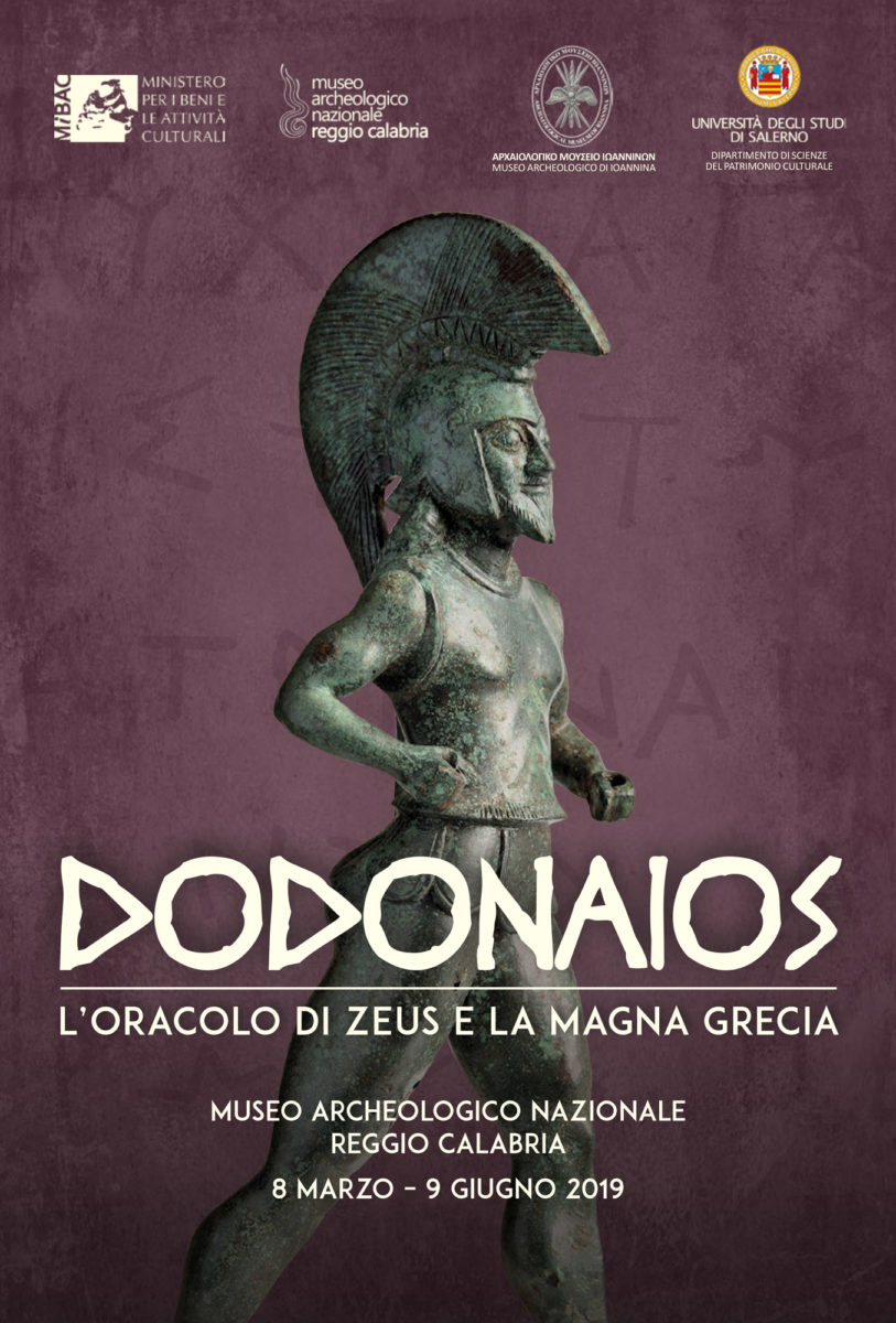 Το Μαντείο της Δωδώνης και η Μεγάλη Ελλάδα