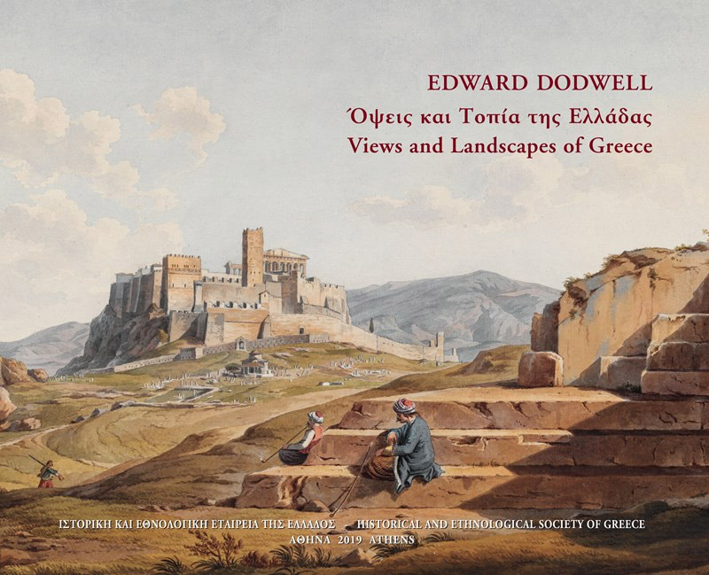 Edward Dodwell – Όψεις και Τοπία της Ελλάδας