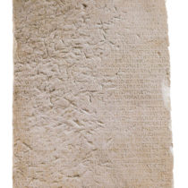 Η ενεπίγραφη στήλη από την Τροιζήνα με το «ψήφισμα του Θεμιστοκλέους».