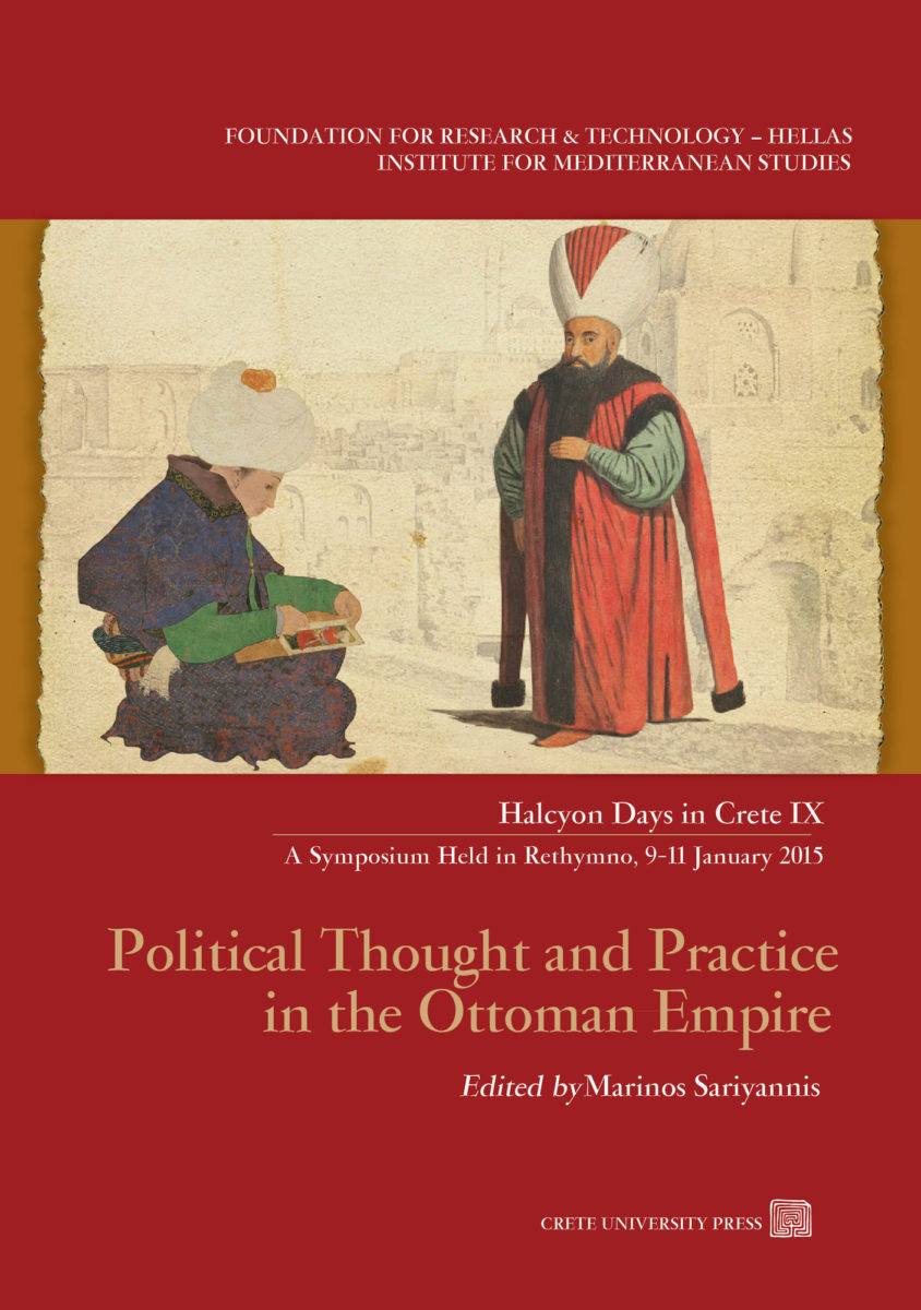Marinos Sariyannis (επιμ.), «Political Thought and Practice in the Ottoman Empire». Το εξώφυλλο της έκδοσης.