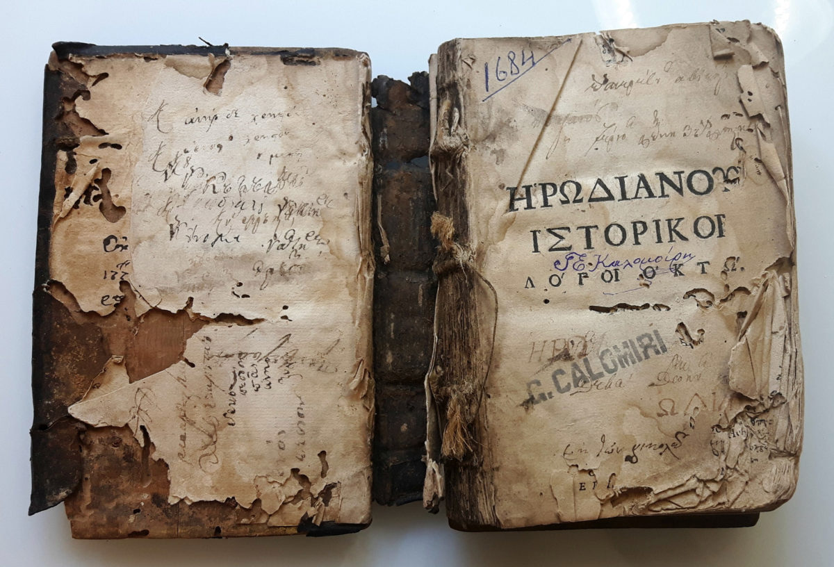 Η Ιστορική Βιβλιοθήκη του Ιδρύματος Αικατερίνης Λασκαρίδη, μία «βιβλιοθήκη βιβλιοθηκών», αριθμεί περισσότερους από 450.000 τόμους (φωτ.: Ίδρυμα Αικατερίνης Λασκαρίδη). 