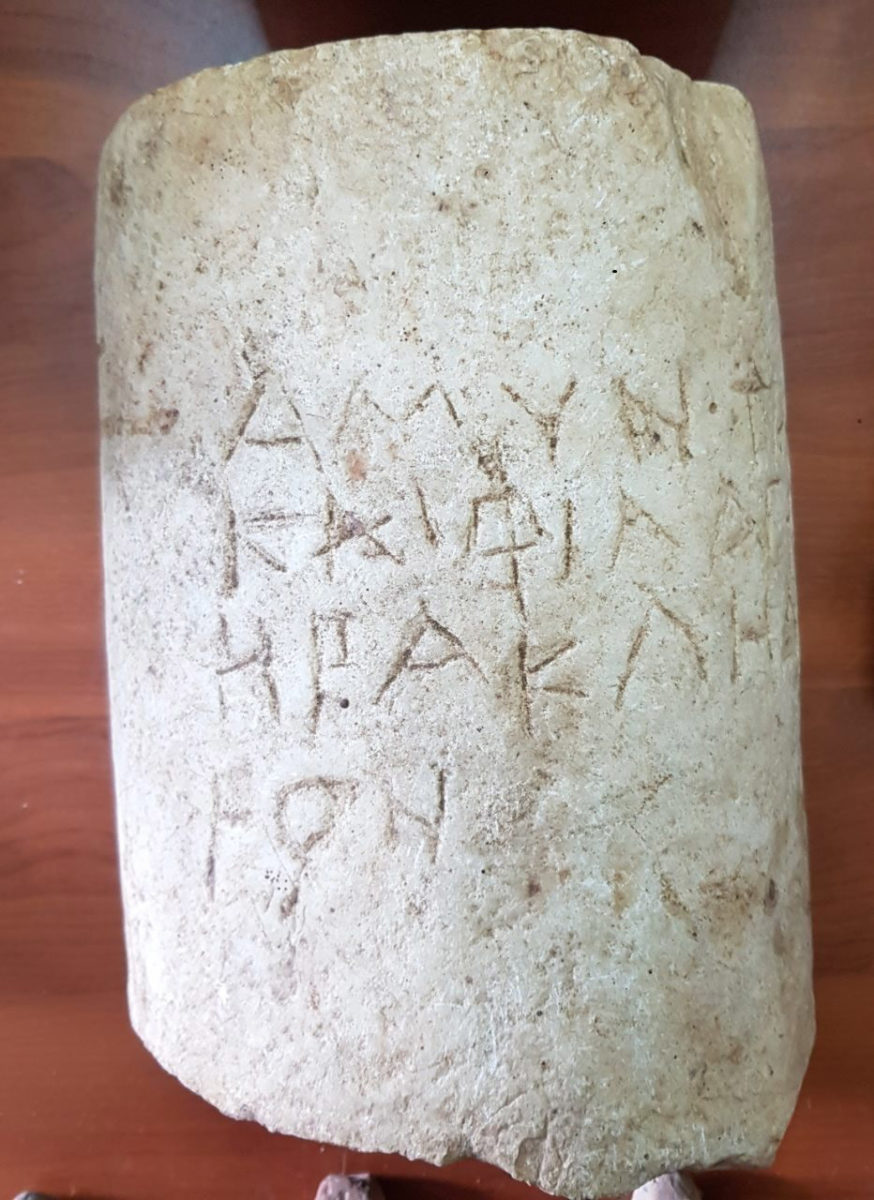 Τμήμα μαρμάρινου κίονα με επιγραφή (φωτ.: Ελληνική Αστυνομία).
