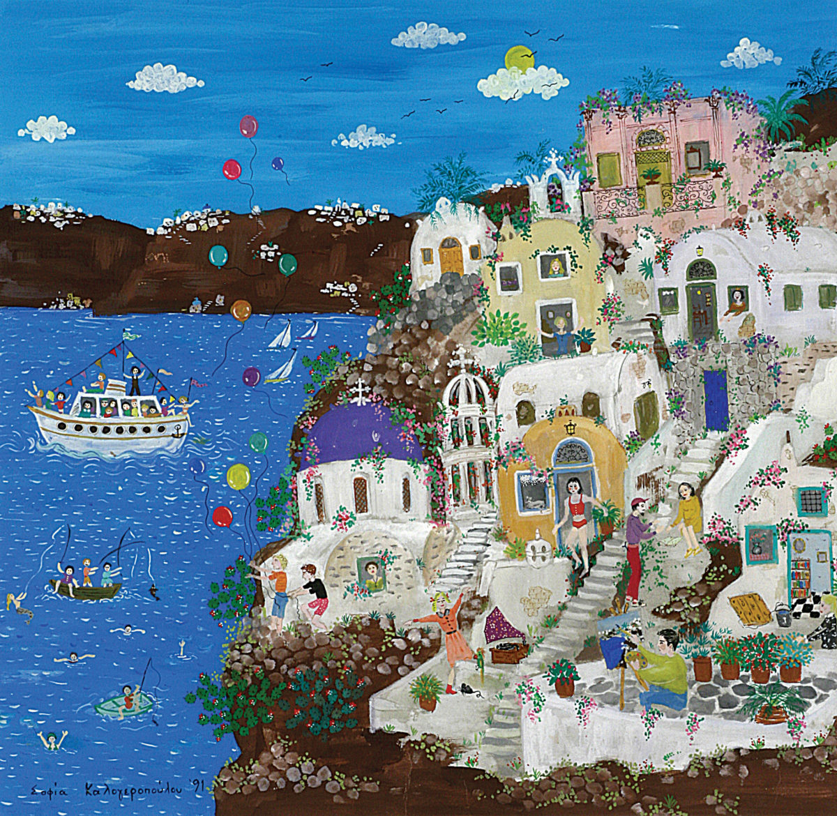 Σοφία Καλογεροπούλου, «Η Σαντορίνη της φαντασίας μας», ακρυλικό σε χαρτί. Συλλογή Δημήτρη Τσίτουρα.
