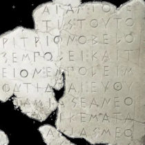 Η Πυθία «διαβάζει» μισοκατεστραμμένες αρχαίες ελληνικές επιγραφές