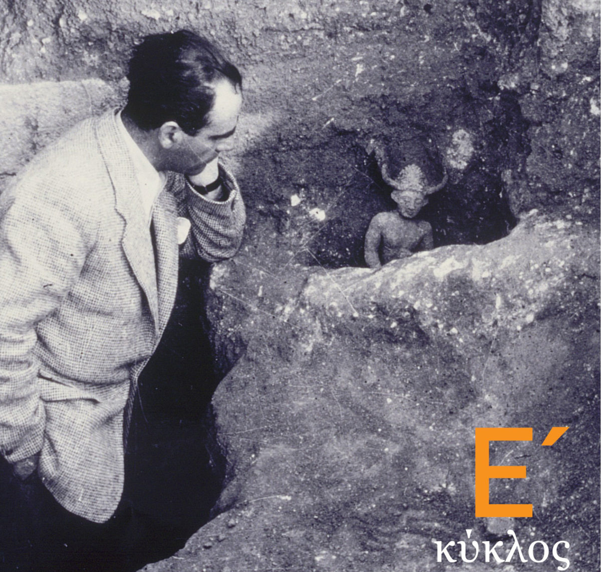 Η φωτογραφία που μας άγγιξε