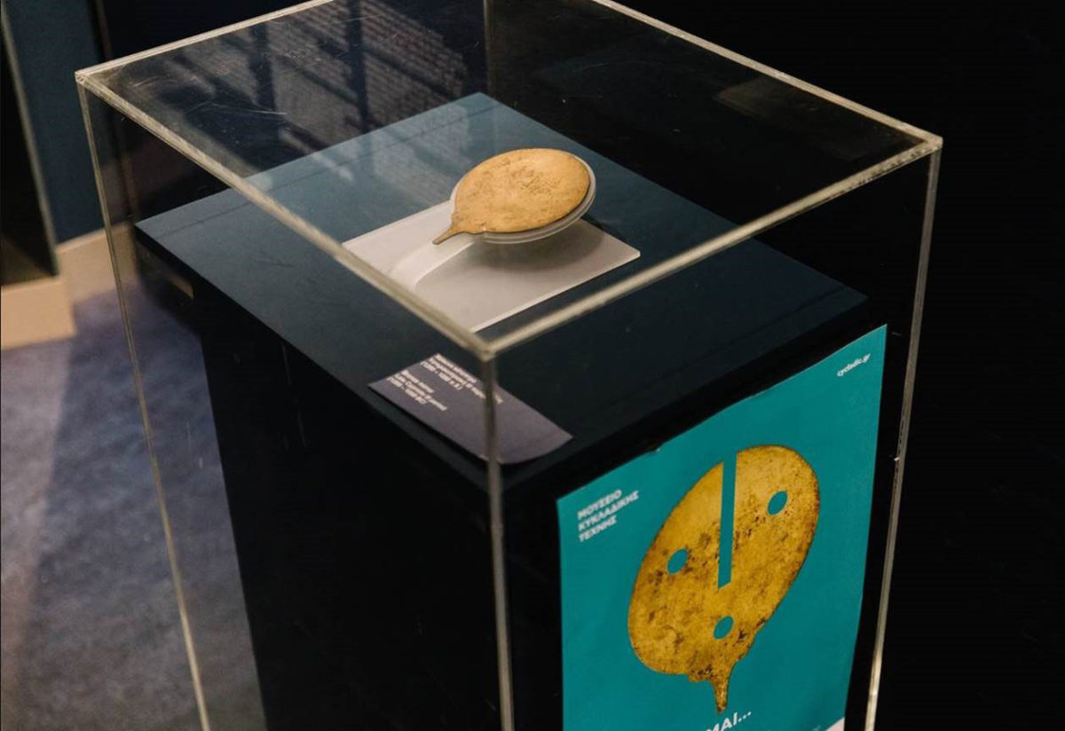 Πηγή έμπνευσης για τα παιδιά είναι ένας χάλκινος καθρέφτης από την Κύπρο, που χρονολογείται από το 1200-1050 π.Χ. και βρίσκεται στον 3ο όροφο του Μουσείου. Φωτ.: Πάρις Ταβιτιάν.