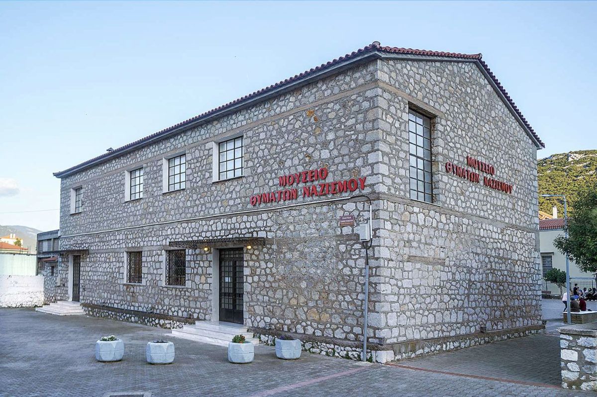 Tο Mουσείο Θυμάτων Ναζισμού στο Δίστομο.