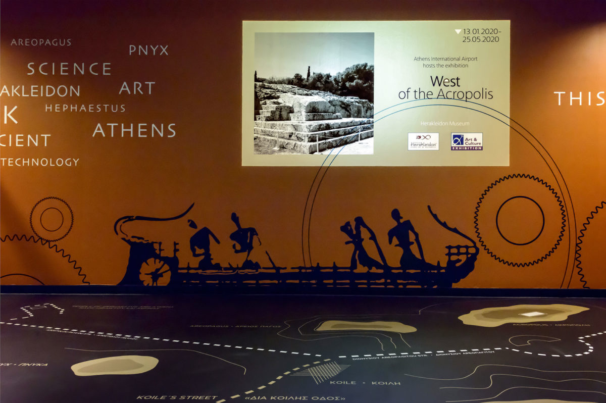 Άποψη της έκθεσης «Δυτικά της Ακρόπολης» στον Διεθνή Αερολιμένα Αθηνών (φωτ.: Ηλίας Γεωργουλέας).
