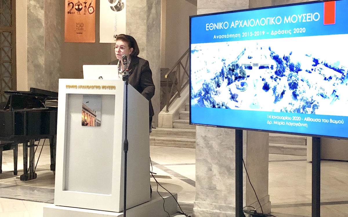 Λ. Μενδώνη: «Το 2020 θα είναι η χρονιά του Εθνικού Αρχαιολογικού Μουσείου»