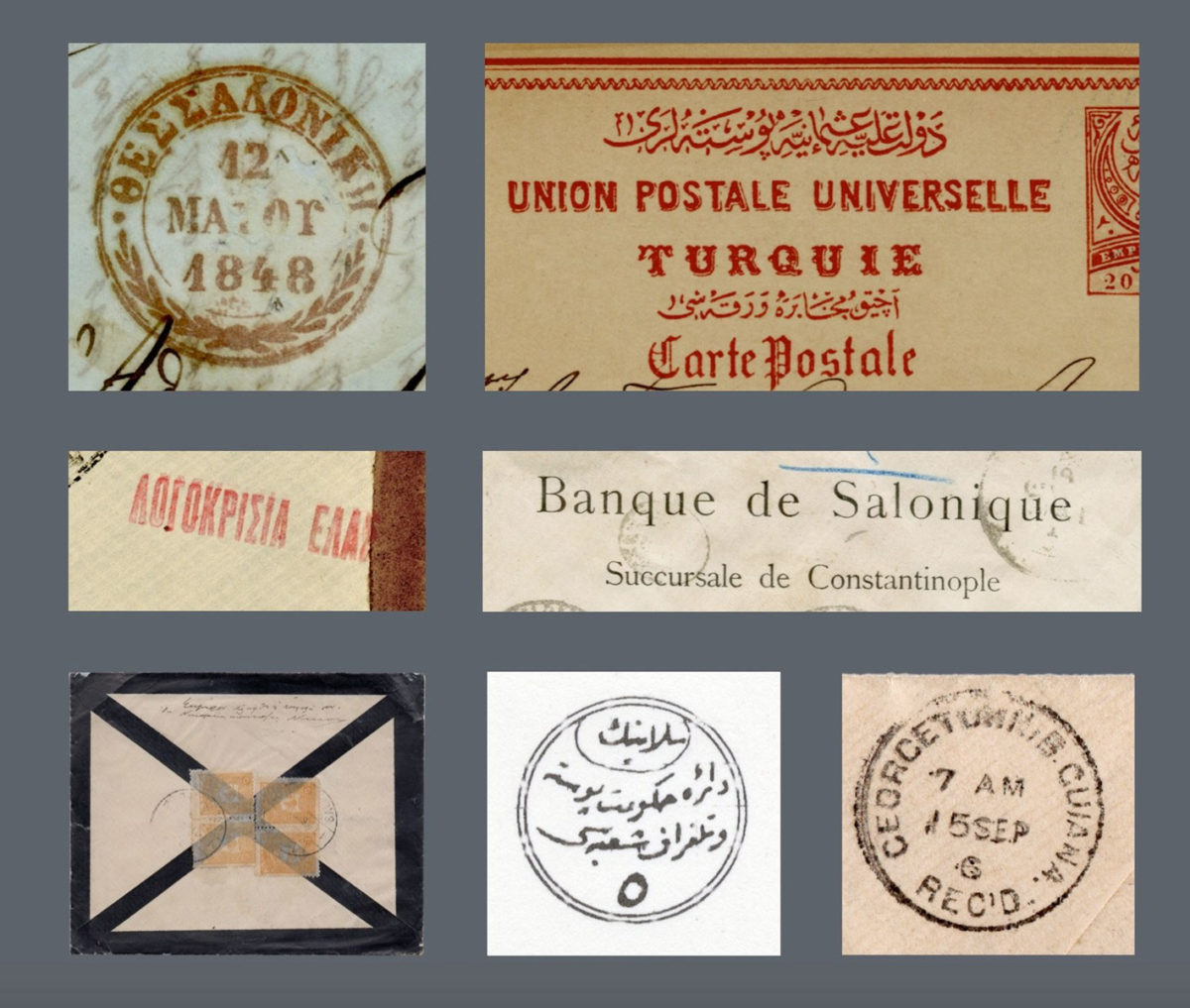 Από την έκθεση «Σφραγίδες, επιστολές, γραμματόσημα. Η ταχυδρομική ιστορία της Θεσσαλονίκης» που παρουσιάζει το Μορφωτικό Ίδρυμα Εθνικής Τραπέζης. 