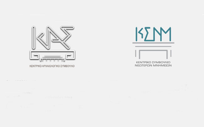 ΥΠΠΟΑ: Πώς θα γίνονται οι συνεδριάσεις των Κεντρικών Συμβουλίων