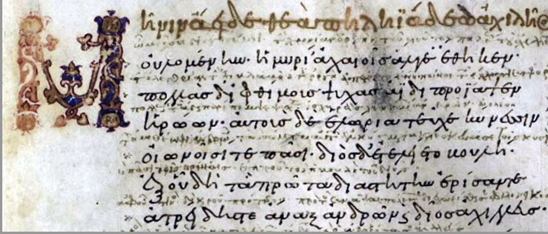 Ελεύθερη πρόσβαση σε βασικές πηγές κλασικών σπουδών