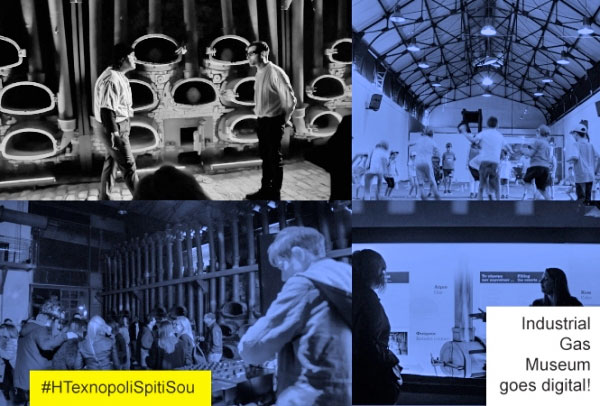 «Ιστορίες αντικειμένων» από το Βιομηχανικό Μουσείο Φωταερίου