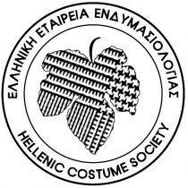 Η ιστορία της βιωσιμότητας στη μόδα