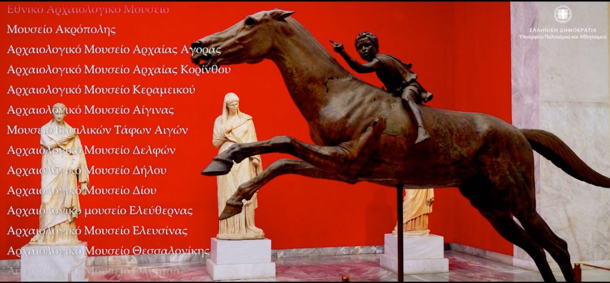 Τα μουσεία ετοιμάζονται να μας υποδεχτούν ξανά