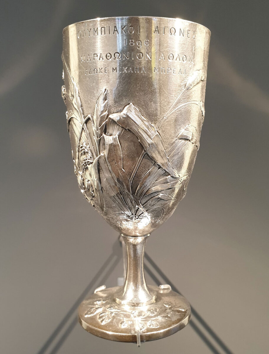 Το ολόγραμμα του κυπέλλου Bréal του Σπύρου Λούη στην Ολυμπία