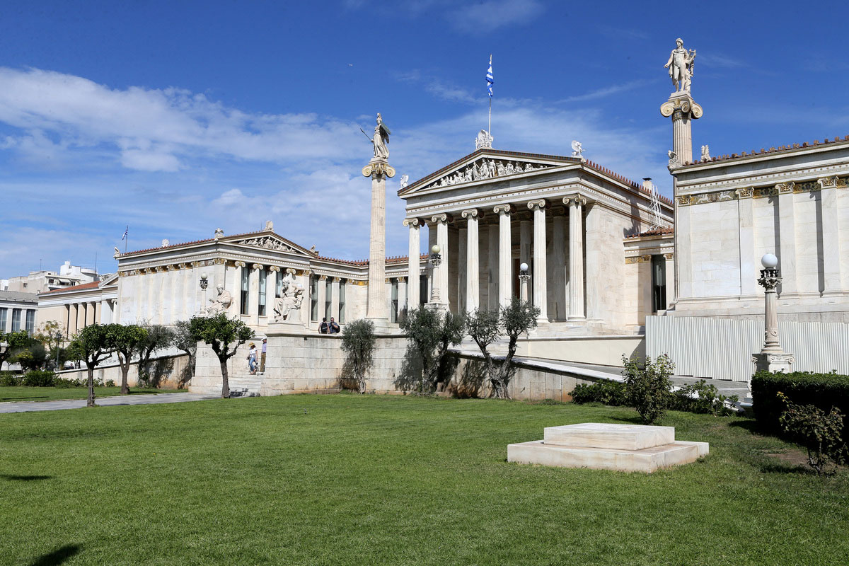 Ψήφισμα της Ακαδημίας Αθηνών για την Αγία Σοφία