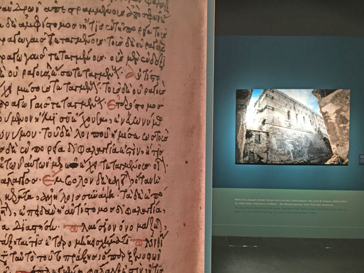 Άποψη της έκθεσης «Ο τελευταίος μοναχός των Στροφάδων» στο Μουσείο Μπενάκη Ελληνικού Πολιτισμού.