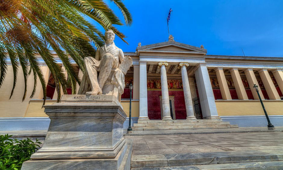 Ανακοίνωση της Συγκλήτου του πανεπιστημίου Αθηνών για την Αγία Σοφιά