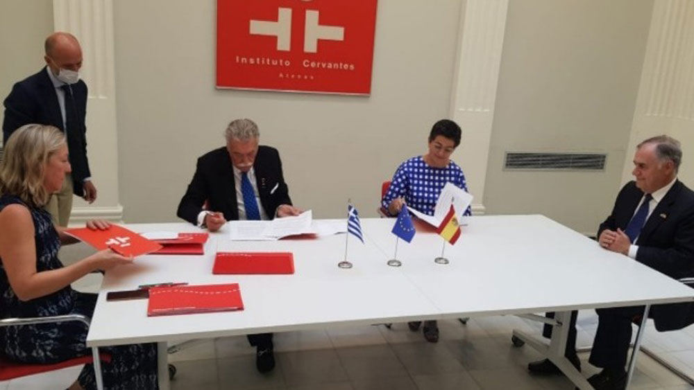 Το Ινστιτούτο Θερβάντες εγκαινιάζει παράρτημα στη Θεσσαλονίκη