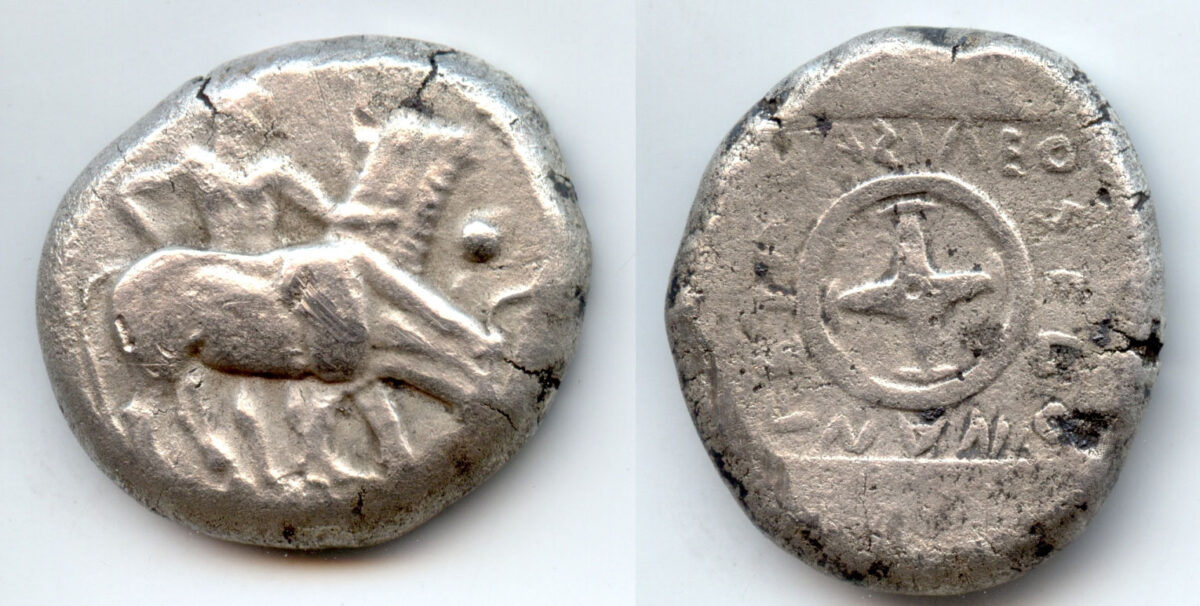 Οκτάδραχμο του βασιλιά των Ηδονέων Γέτα, με χρονολογία κοπής γύρω στα 480-460 π.Χ. (φωτ.: ΥΠΠΟΑ).