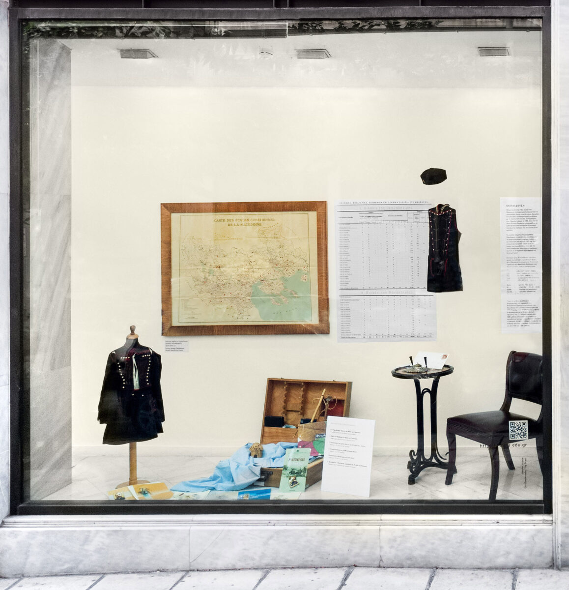 Το Μουσείο Μακεδονικού Αγώνα στις Βιτρίνες Τέχνης του ΟΤΕ