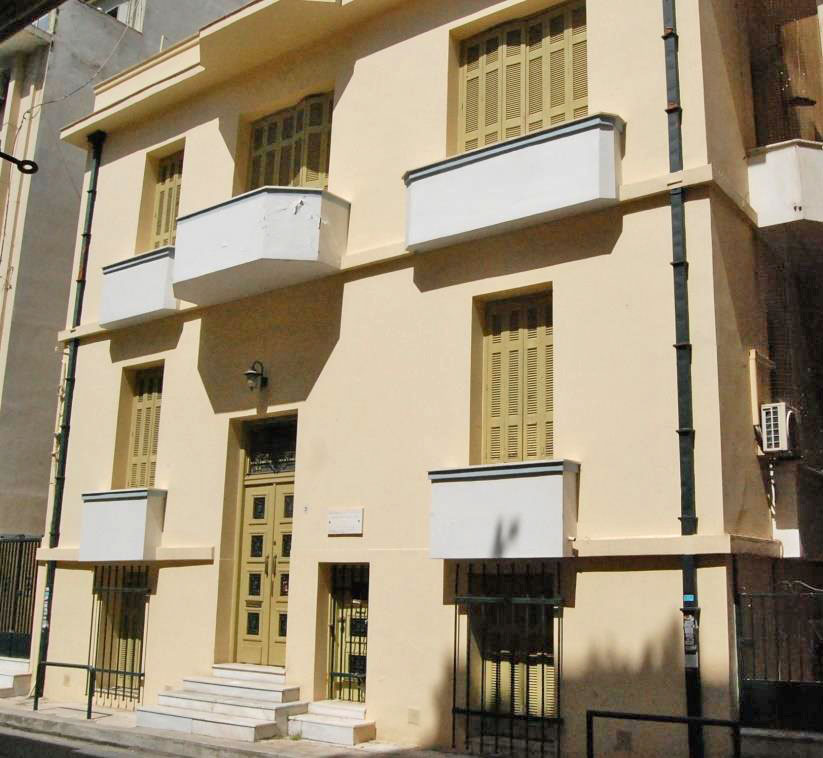 Σε νέα στέγη το Καναδικό Ινστιτούτο στην Ελλάδα