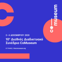 The CoMuseum: Διαδικτυακό συνέδριο και εργαστήρια
