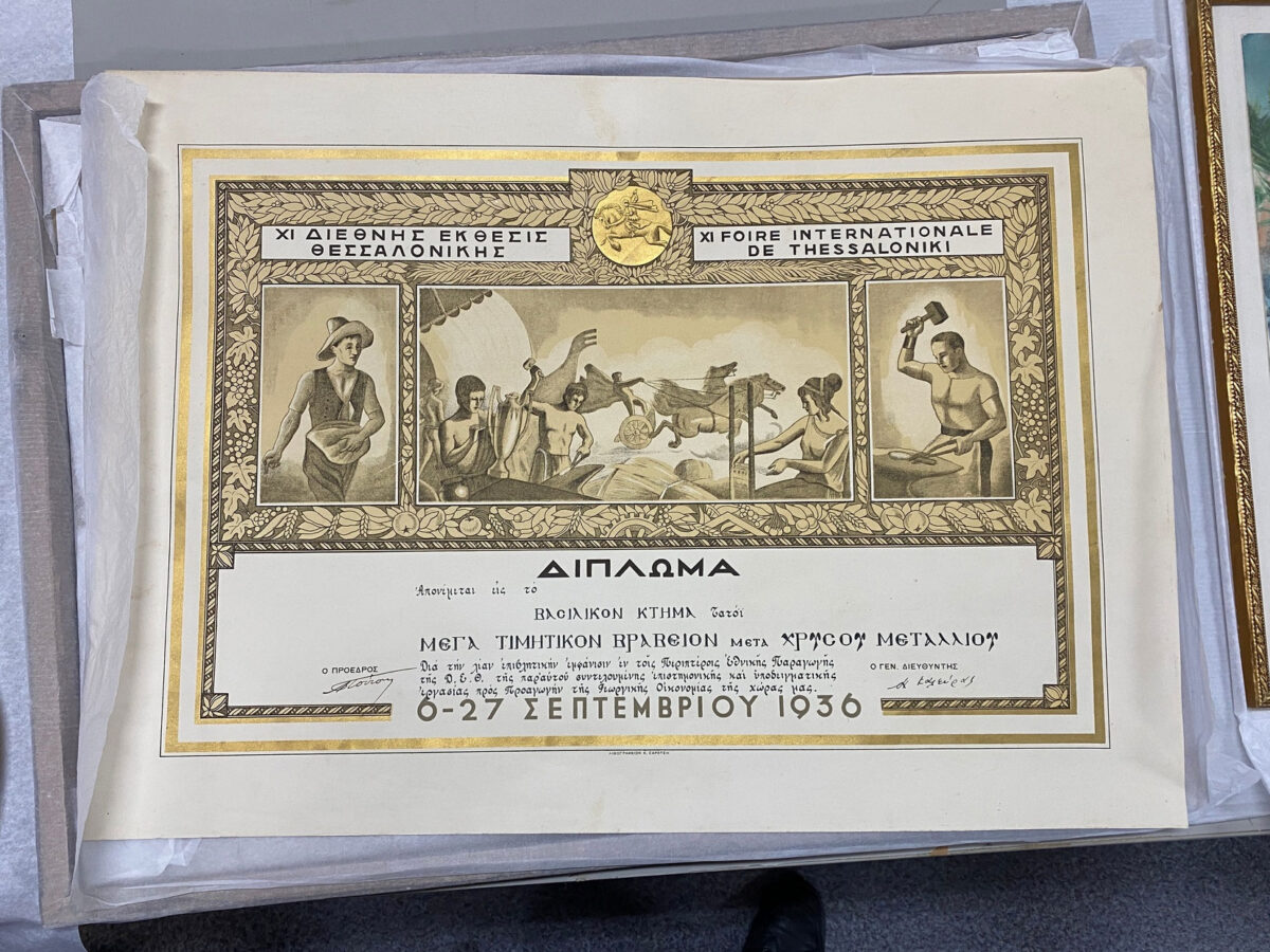 Χαρτώο υλικό από το τ. βασιλικό κτήμα Τατοΐου (φωτ.: ΥΠΠΟΑ).