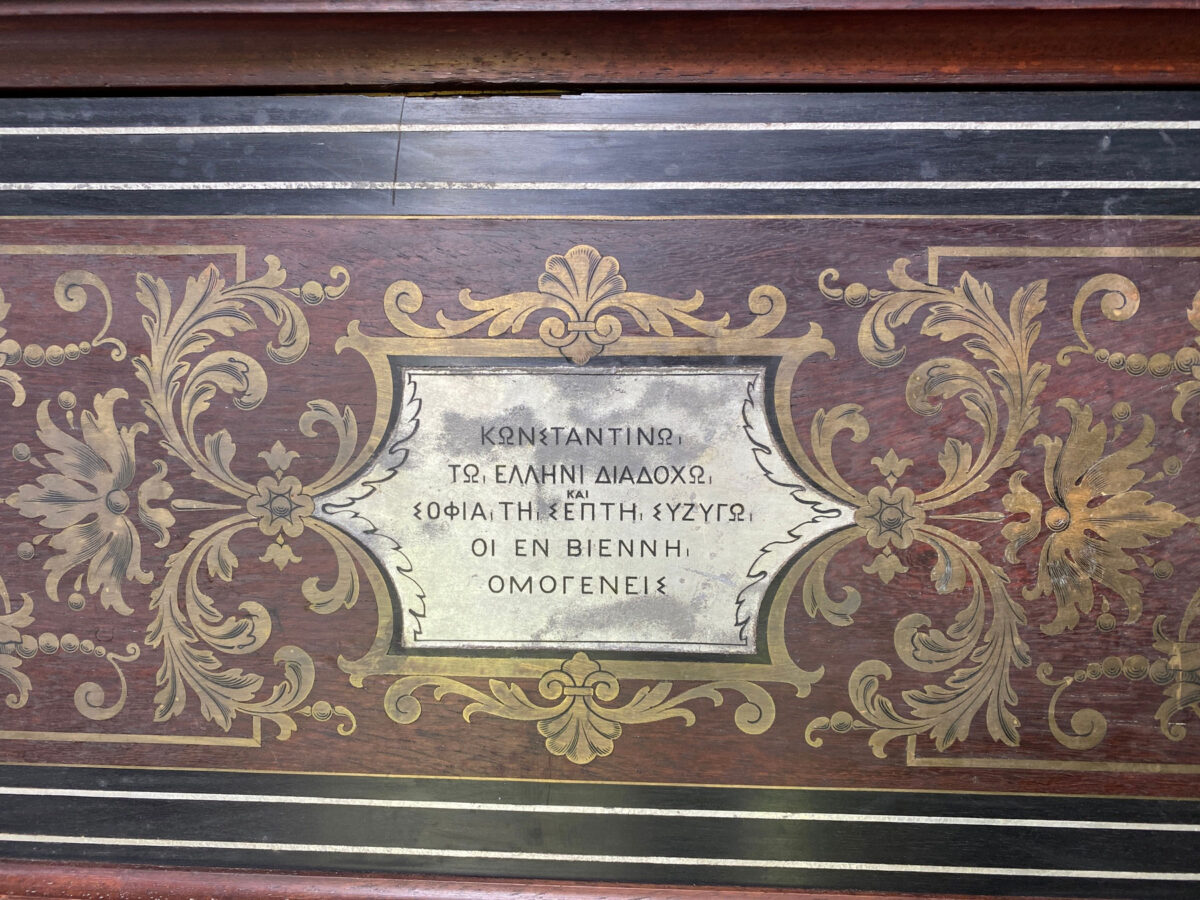 Επιγραφή σε έπιπλο που δωρήθηκε από τους ομογενείς της Βιέννης (φωτ.: ΥΠΠΟΑ).